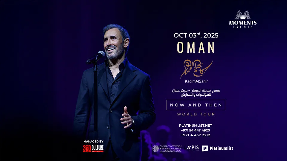 Kadim Al Sahir at OCEC in Oman - Image 1