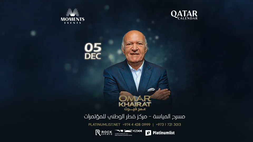 Omar Khairat Live At Al Mayassa Theatre, QNCC - Image 1