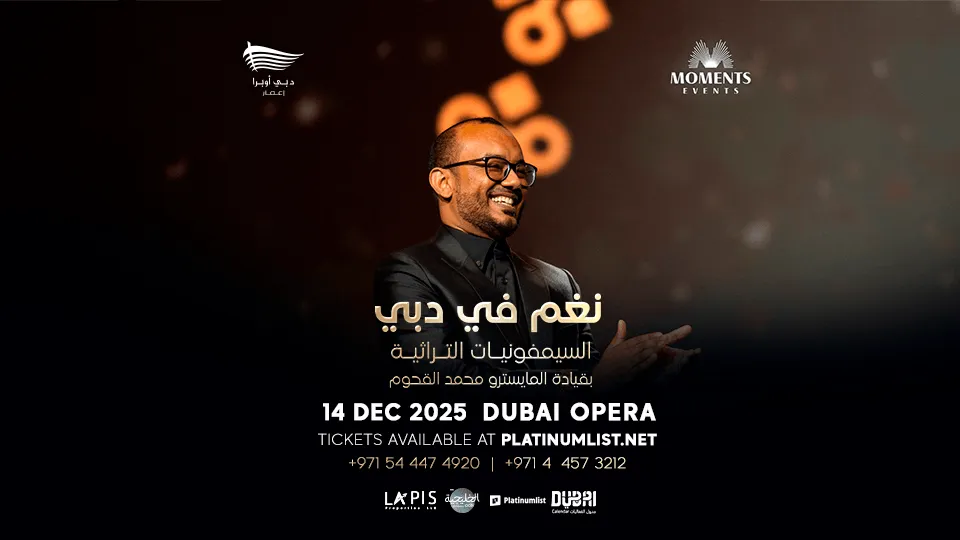 The Yemenis Orchestra in Dubai - Image 1