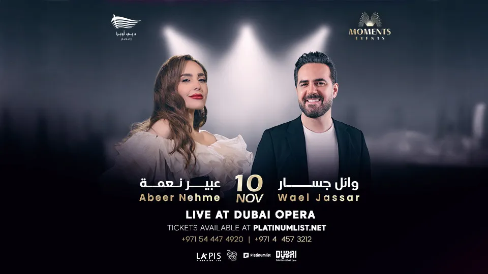 Wael Jassar &#038; Abeer Nehme in Dubai - Image 1