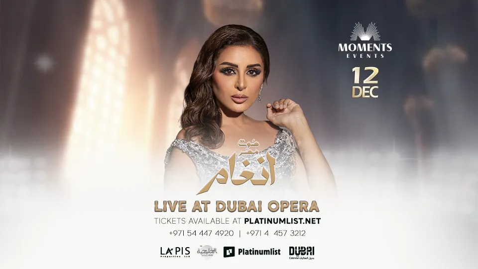 Angham in Dubai - Image 1
