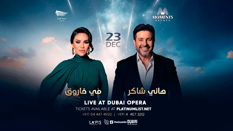Hany Shaker & Mai Farouk in Dubai - Image 1